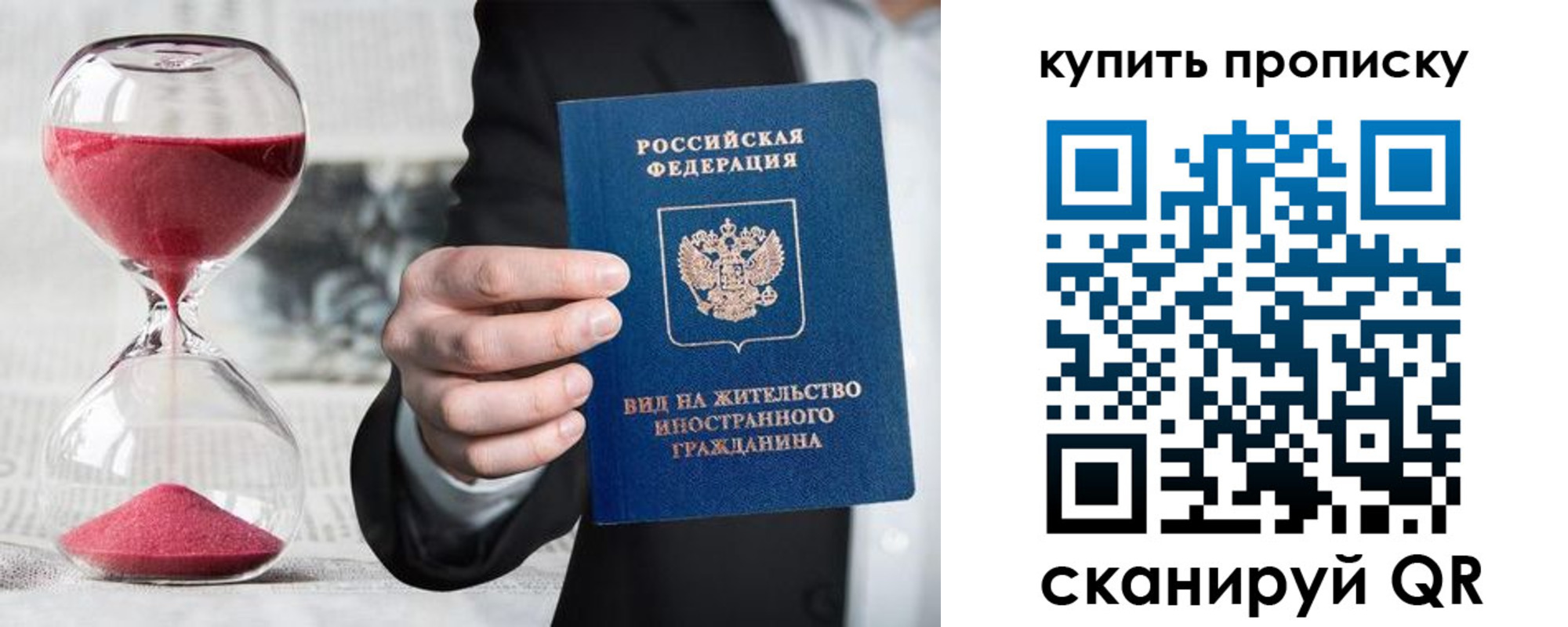 регистрация для школы в Лагани