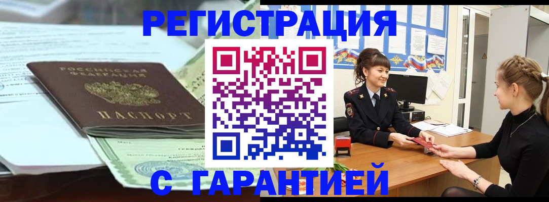 регистрация для дет. сада в Лагани